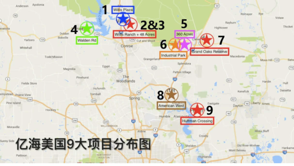 亿海·美国产业(图2) 亿海·美国产业(图2)