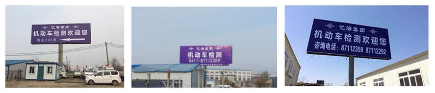 户外广告(图2)